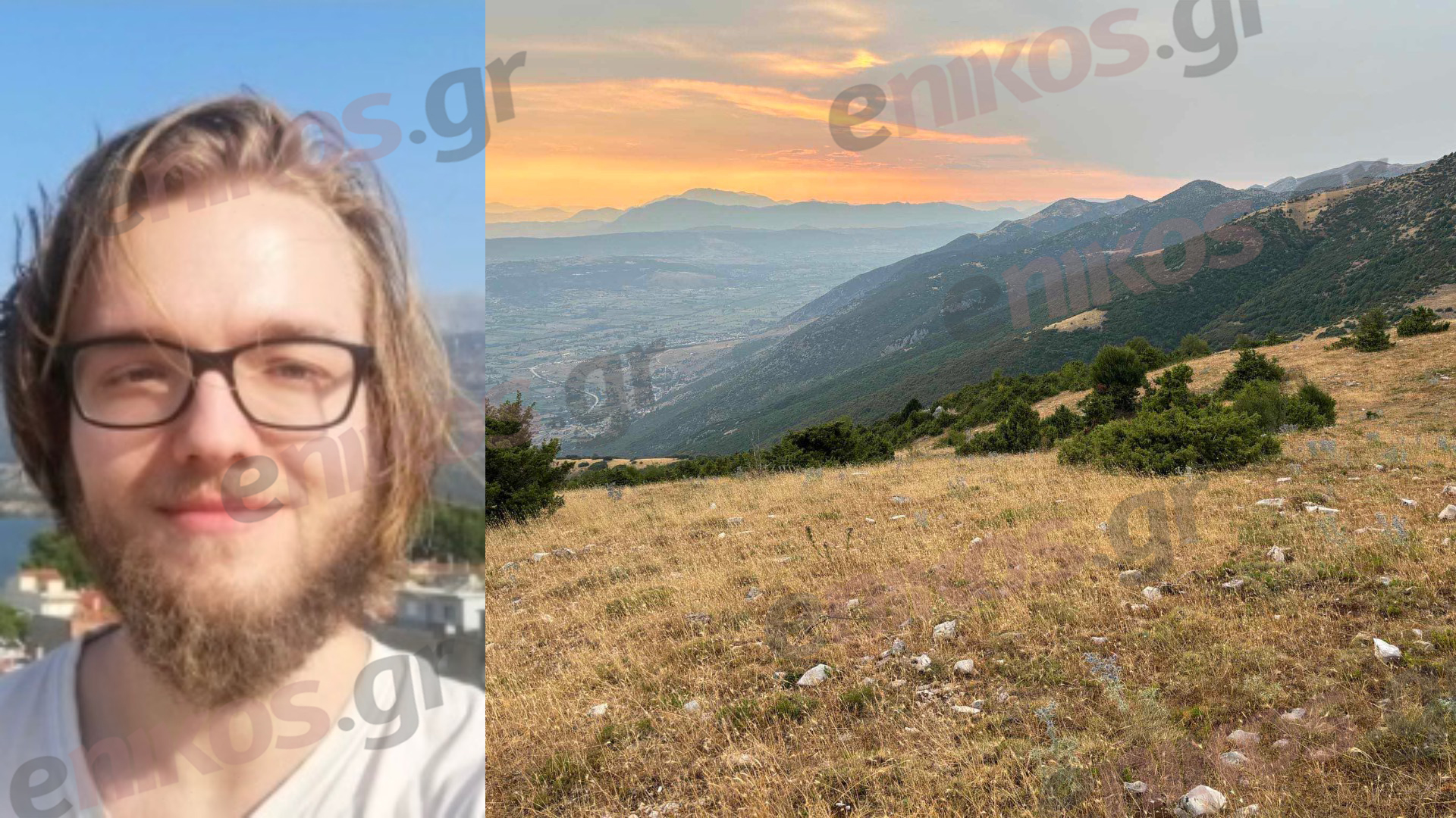 Ιωάννινα: Κορυφώνεται η αγωνία για την τύχη του 23χρονου Σλοβάκου – «Μπορεί να έχει ακολουθήσει τελείως διαφορετική διαδρομή»