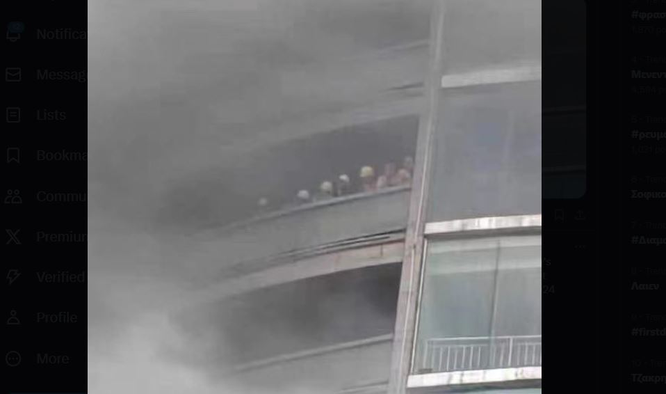 κίνα εμπορικο