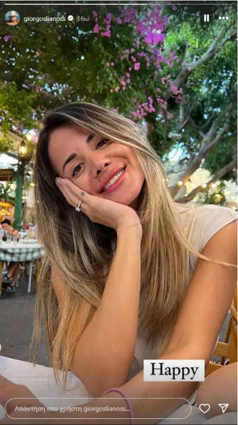 λιανός - καραλέξη