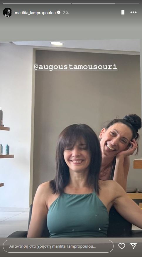 Μαριλίτα Λαμπροπούλου μαλλιά