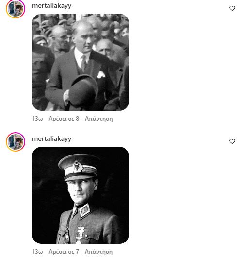 Μελίνα Νικολαΐδη στο στόχαστρο των Τούρκων