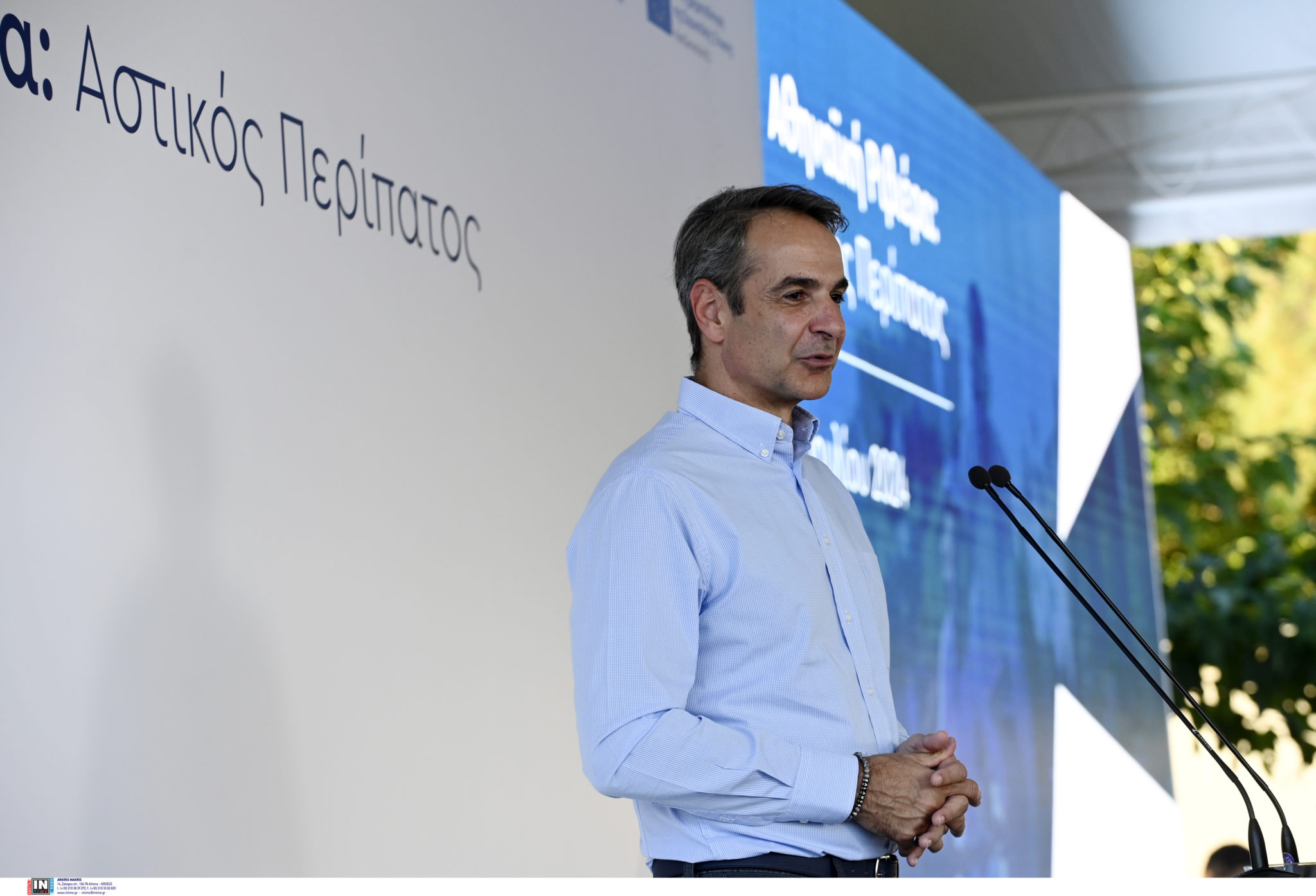 Κυριάκος Μητσοτάκης