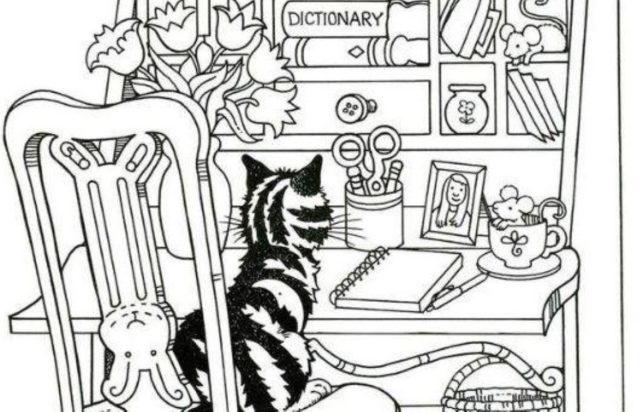 Οπτική ψευδαίσθηση