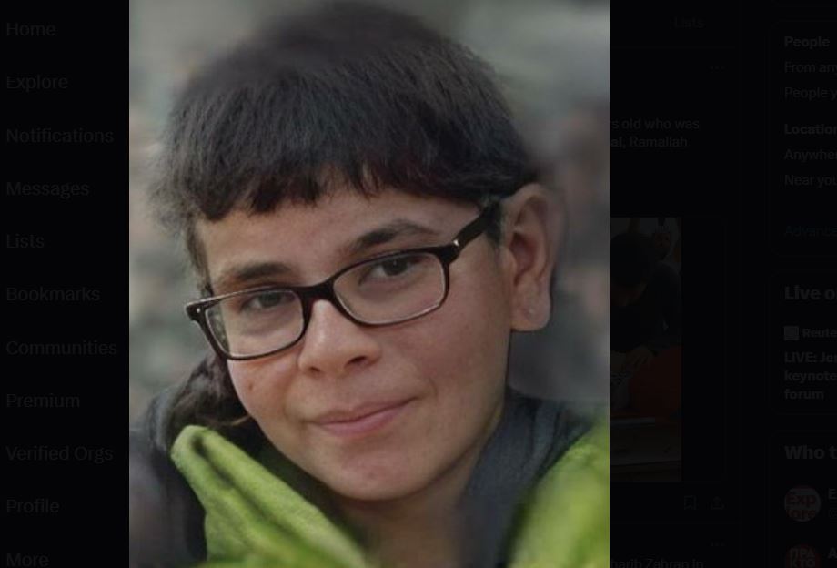 ΠΑΙΔΙ-ΠΑΛΑΙΣΤΙΝΗ