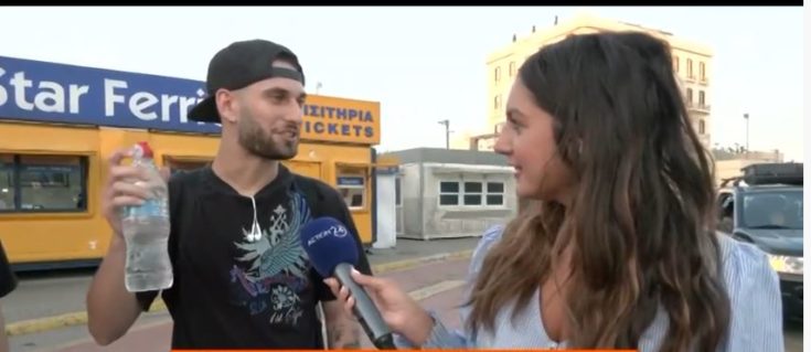 Πειραιάς- ταξιδιώτης