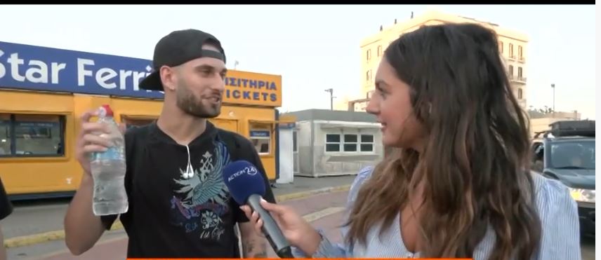 Πειραιάς- ταξιδιώτης