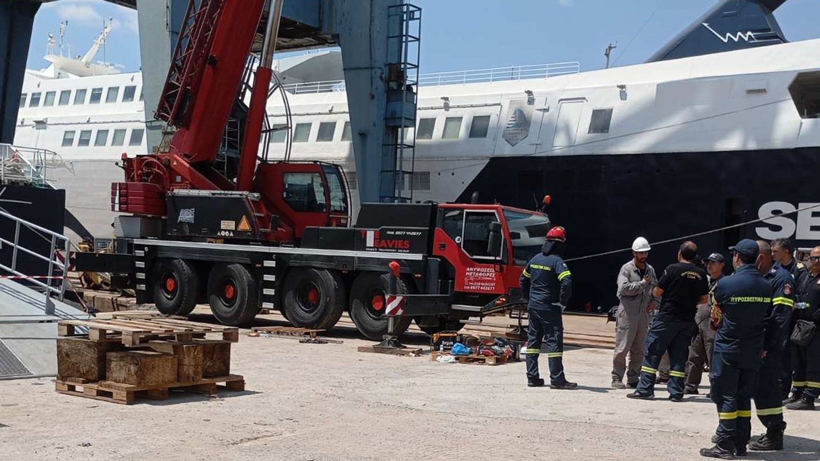 Ναυπηγεία Σαλαμίνας: Τέσσερις συλλήψεις για το εργατικό δυστύχημα