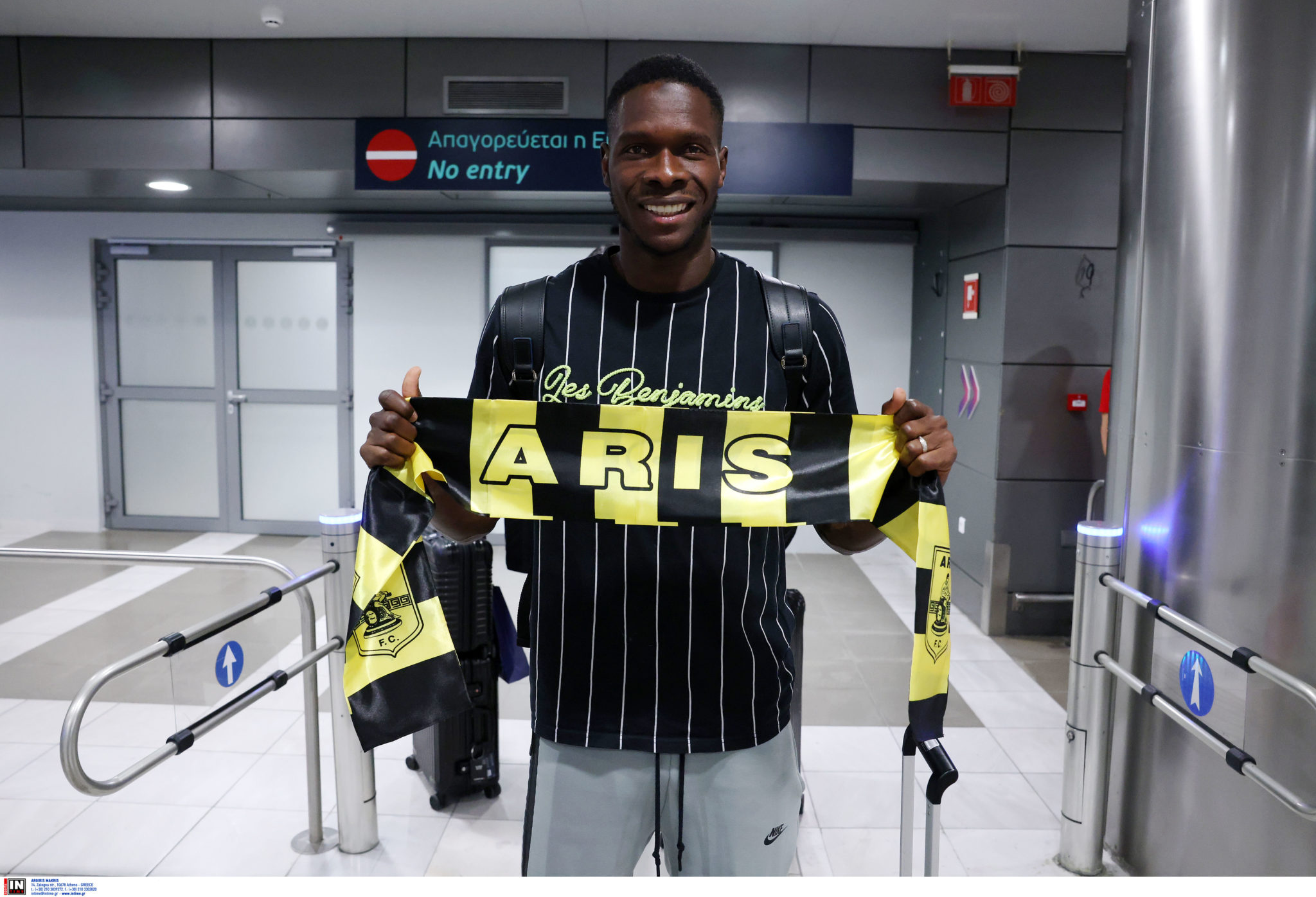 Άρης Παπέ Αμπού Σισέ