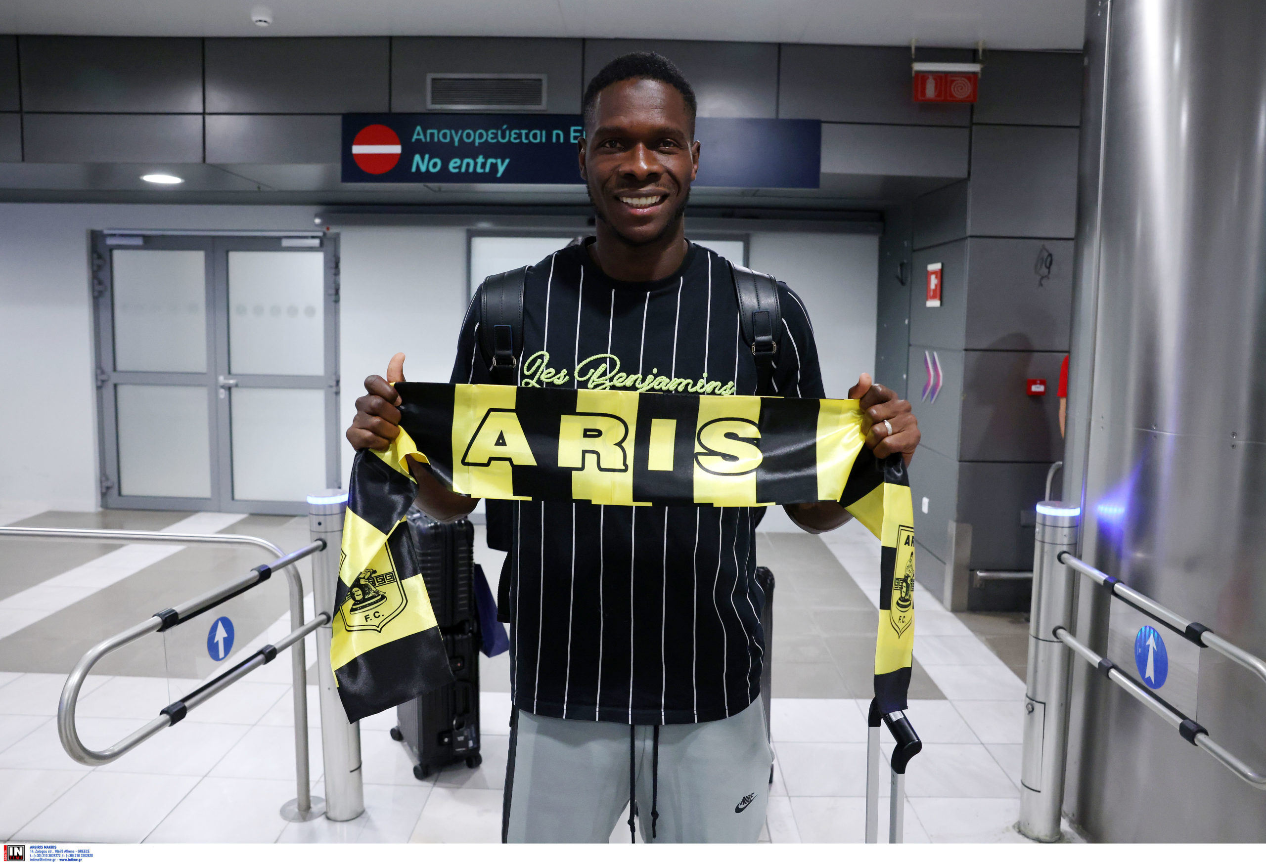 Άρης Παπέ Αμπού Σισέ