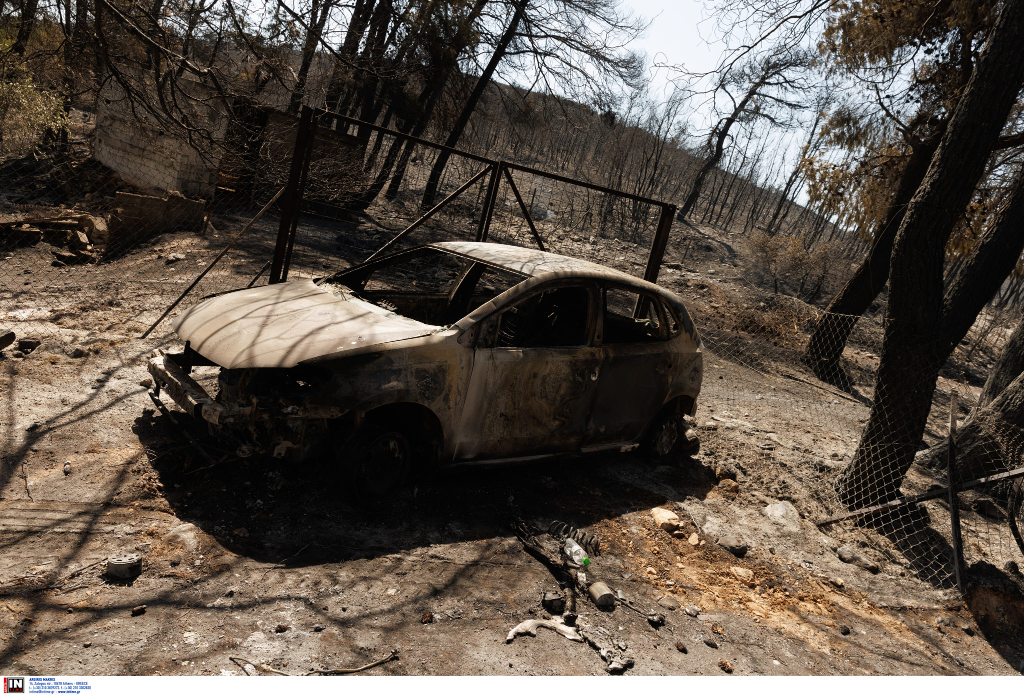 Σταμάτα φωτιά