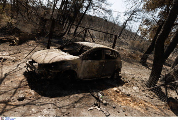 Σταμάτα φωτιά