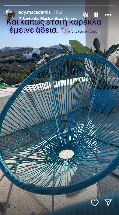 Σύντροφος Ντέμη Γεωργίου μετά την κηδεία