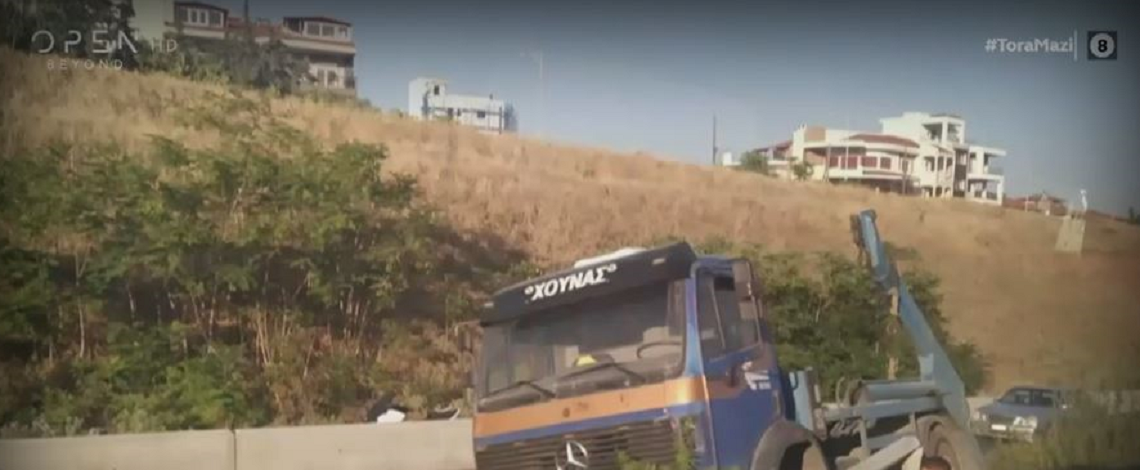 τροχαίο Θεσσαλονίκη