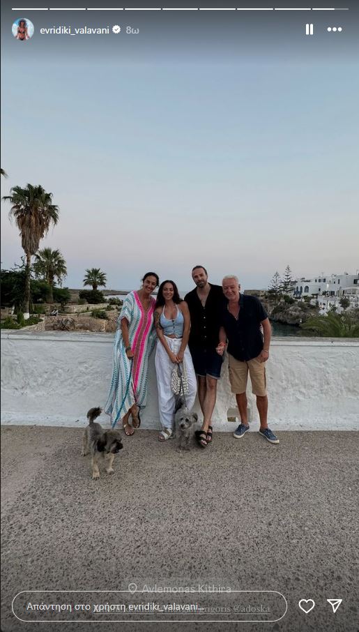 Ευρυδίκη Βαλαβάνη και Γρηγόρης Μόργκαν