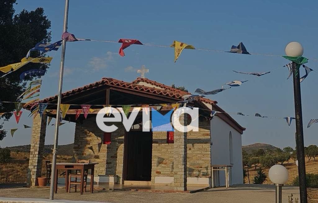 ΕΞΩΚΚΛΗΣΙ ΕΥΒΟΙΑ