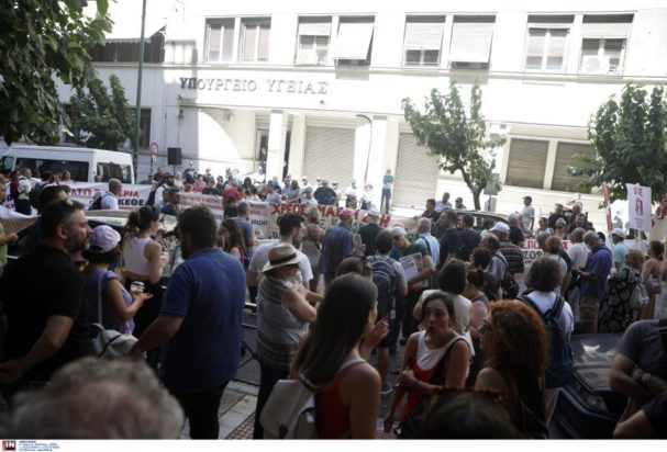 υπουργείο Υγείας διαμαρτυρία