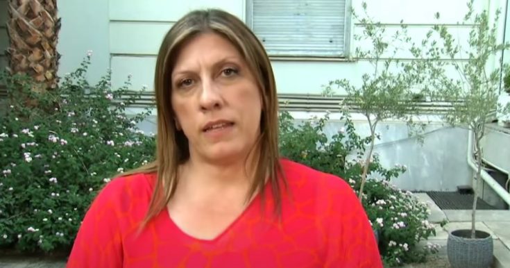 ΖΩΗ ΚΩΝΣΤΑΝΤΟΠΟΥΛΟΥ