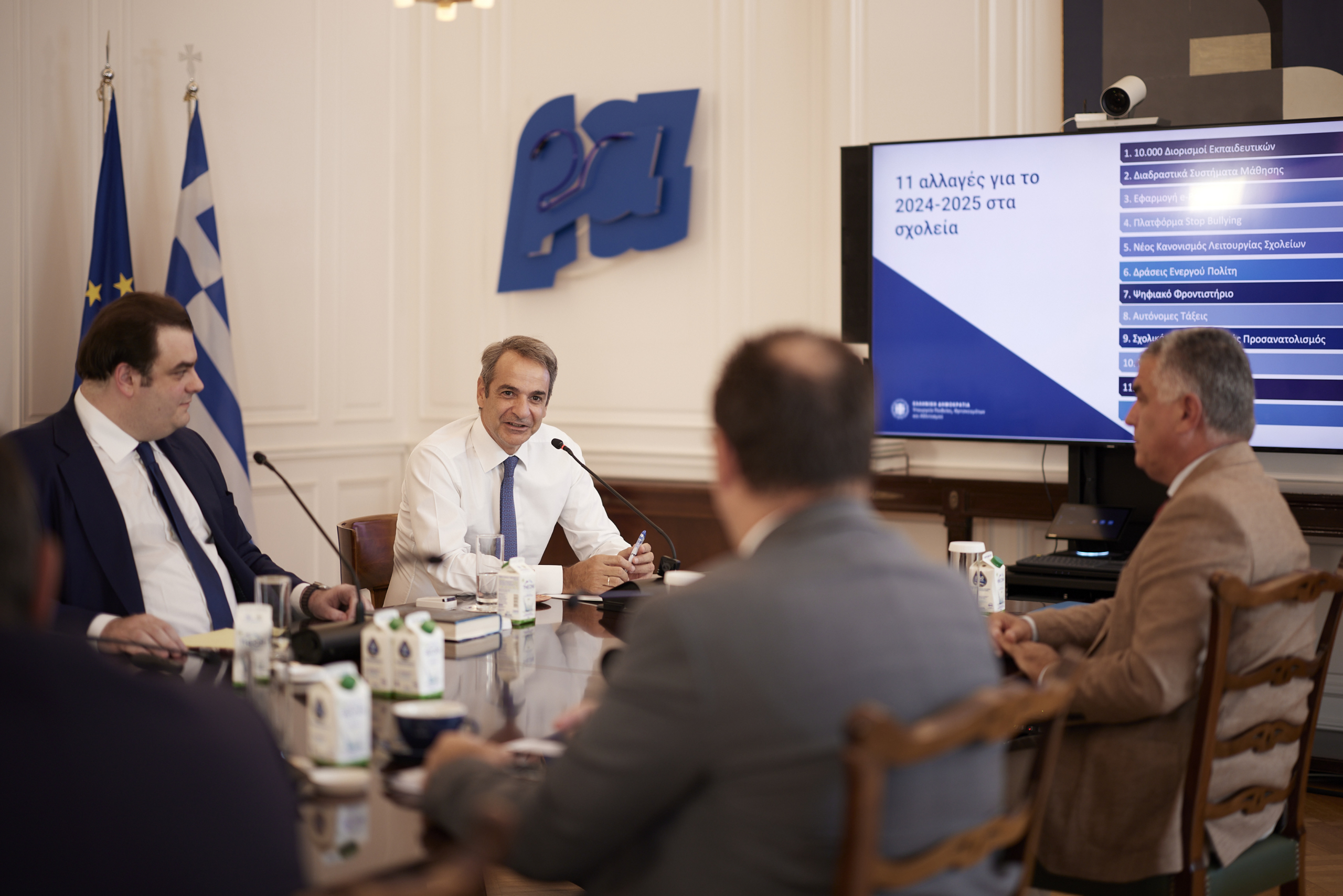 Σύσκεψη Μητσοτάκη – Πιερρακάκη για την Παιδεία: Οι 11 αλλαγές που φέρνει η νέα σχολική χρονιά – «Το κινητό στην τσάντα»