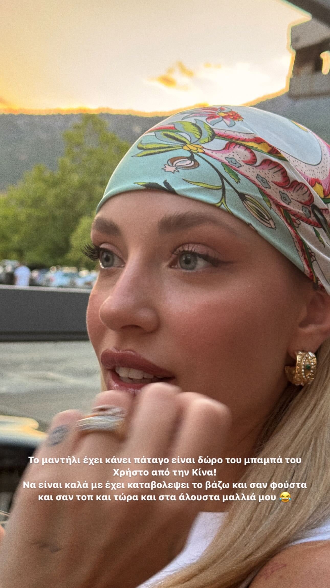 Γαρυφαλλιά Καληφώνη