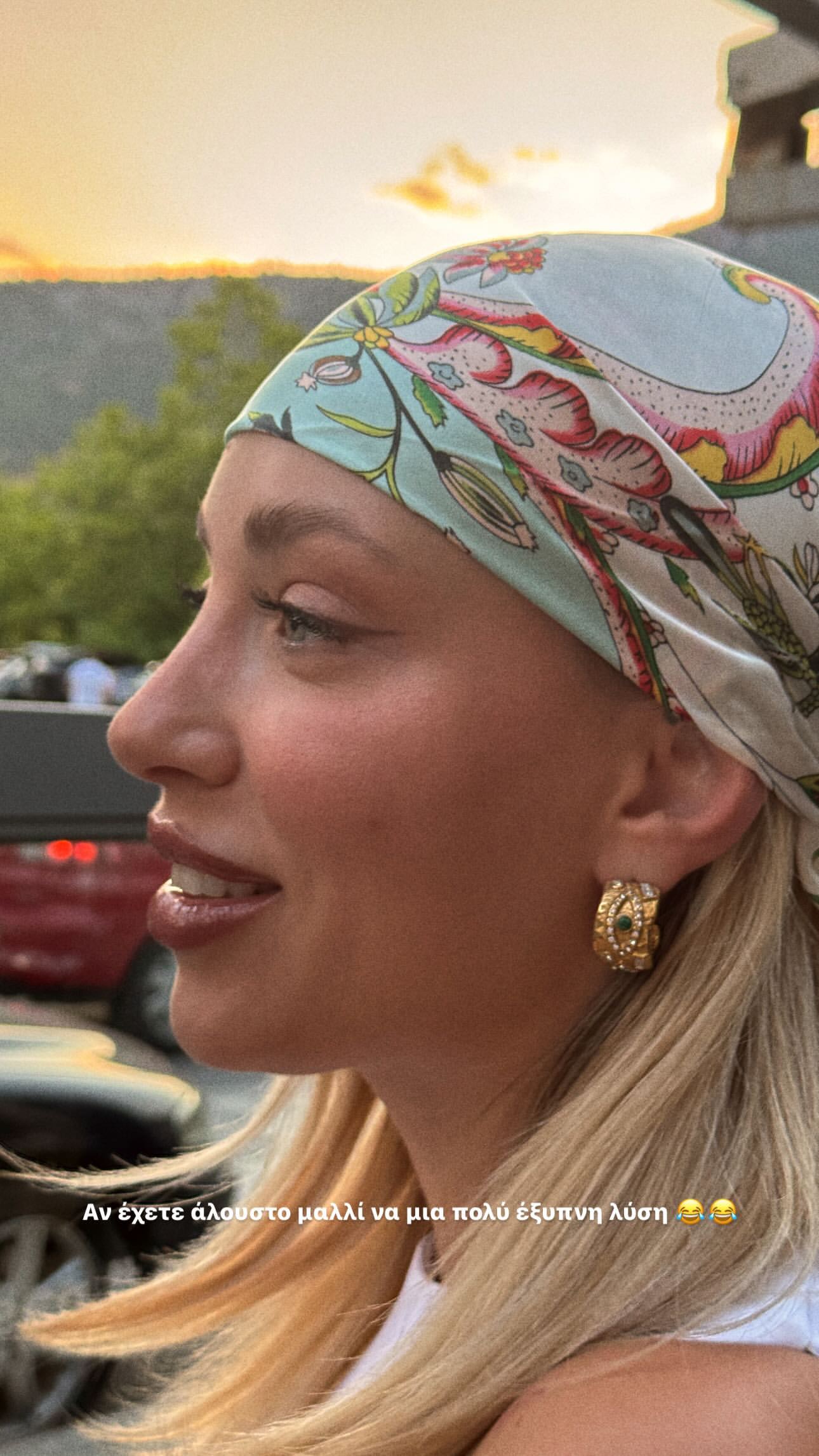 Γαρυφαλλιά Καληφώνη