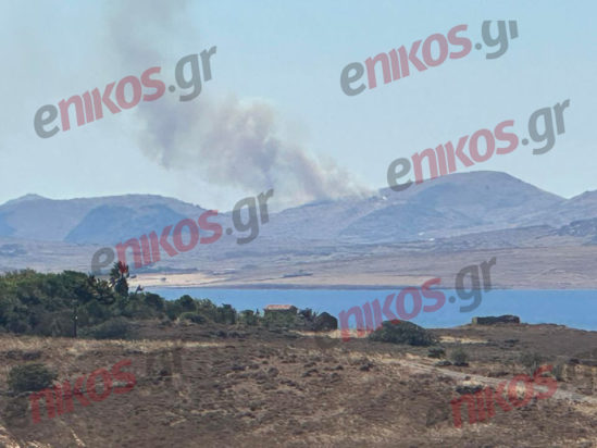 φωτιά Λήμνος
