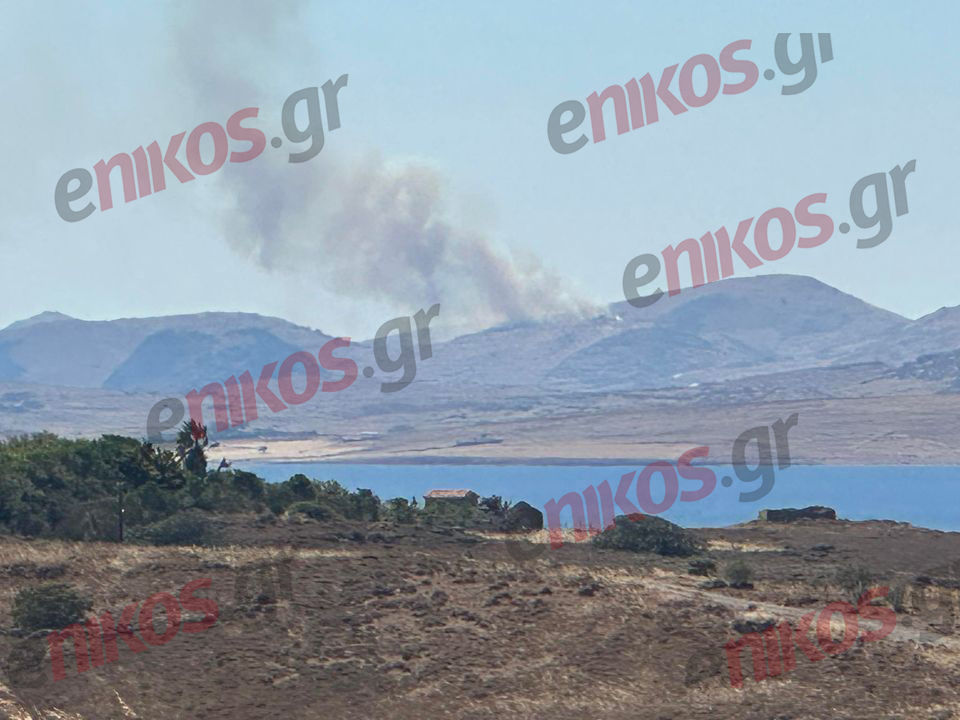 φωτιά Λήμνος