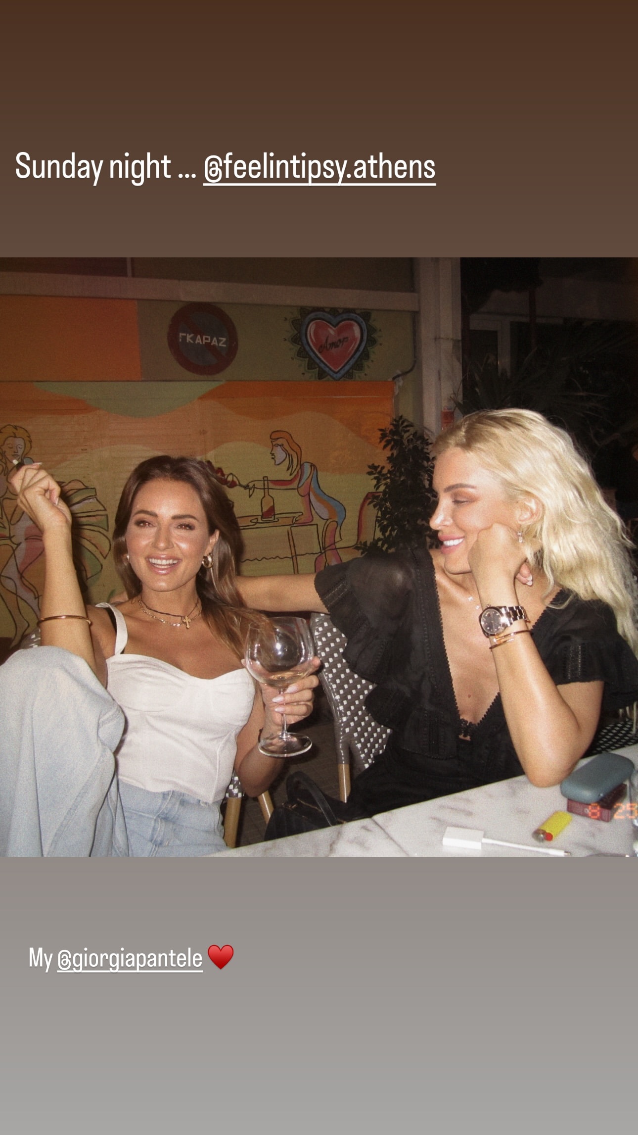 Κατερίνα Καινούργιου