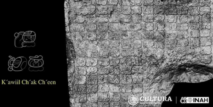 H επιγραφική πλάκα ρίχνει φως στην πλούσια και σύνθετη ιστορία μίας περιοχής, η οποία καταγράφει αδιάλειπτη παρουσία για πάνω από 1.300 χρόνια, από το 100 π.Χ. έως το 1.200 μ.Χ. Φωτογραφία: ΙΝΑΗ