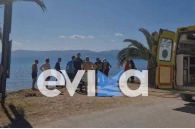 ΕΥΒΟΙΑ ΤΡΟΧΑΙΟ