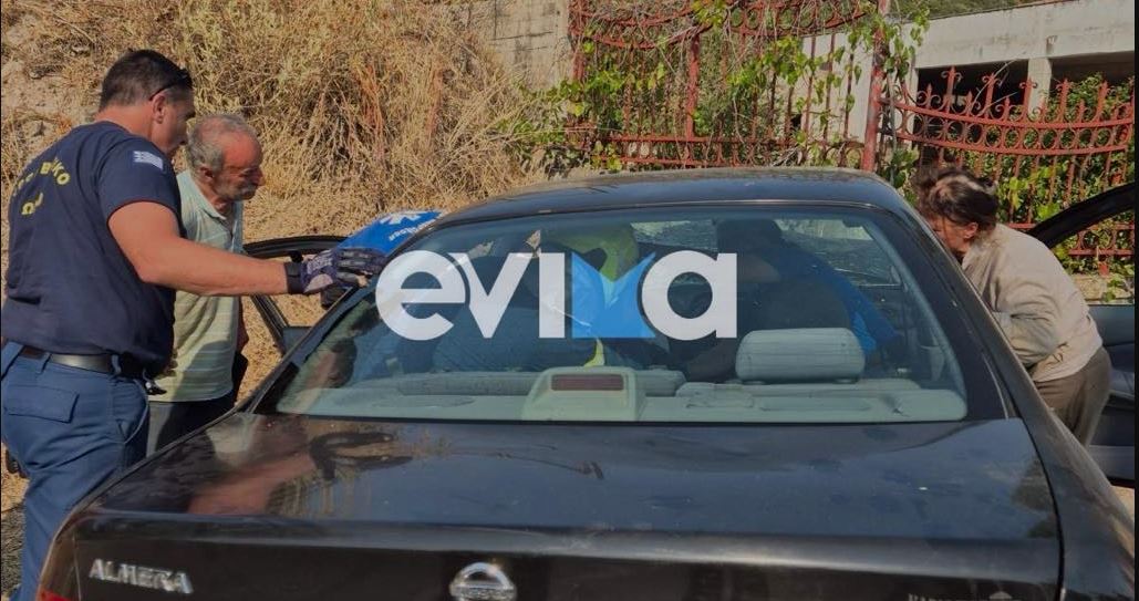 ΕΥΒΟΙΑ ΤΡΟΧΑΙΟ