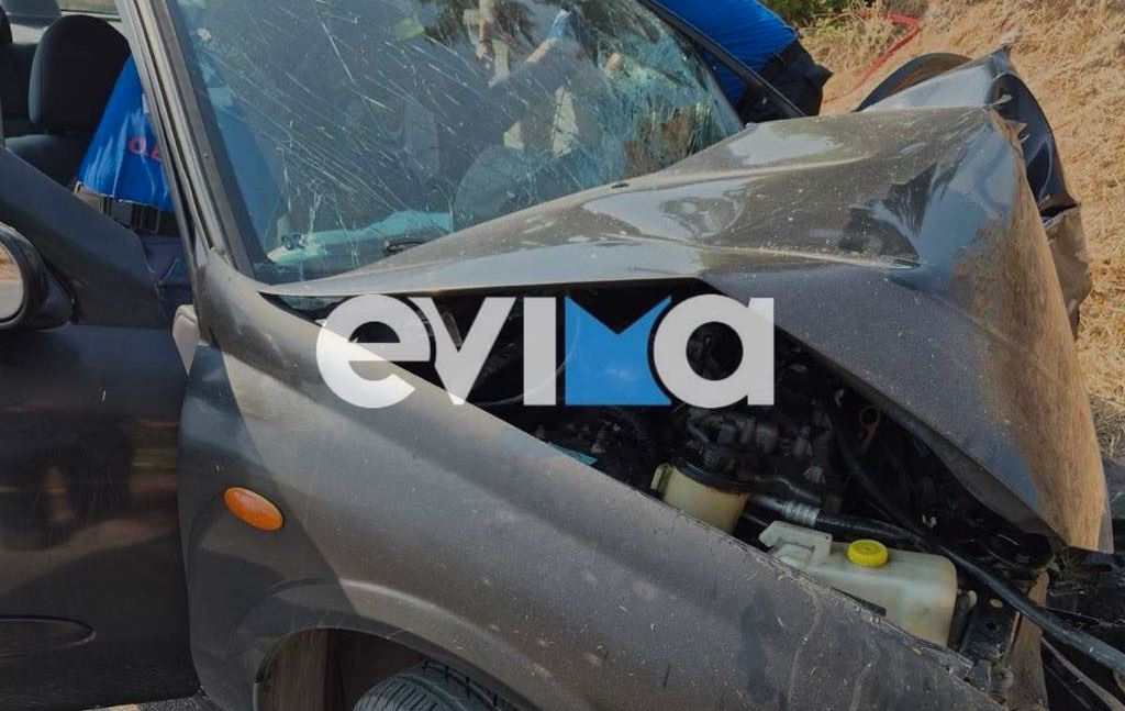 ΕΥΒΟΙΑ ΤΡΟΧΑΙΟ