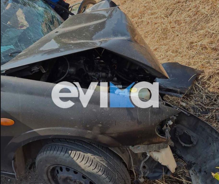 ΕΥΒΟΙΑ ΤΡΟΧΑΙΟ