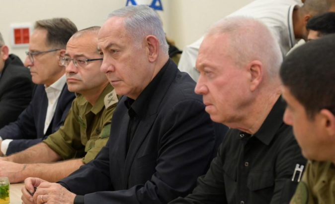 ΝΕΤΑΝΙΑΧΟΥ