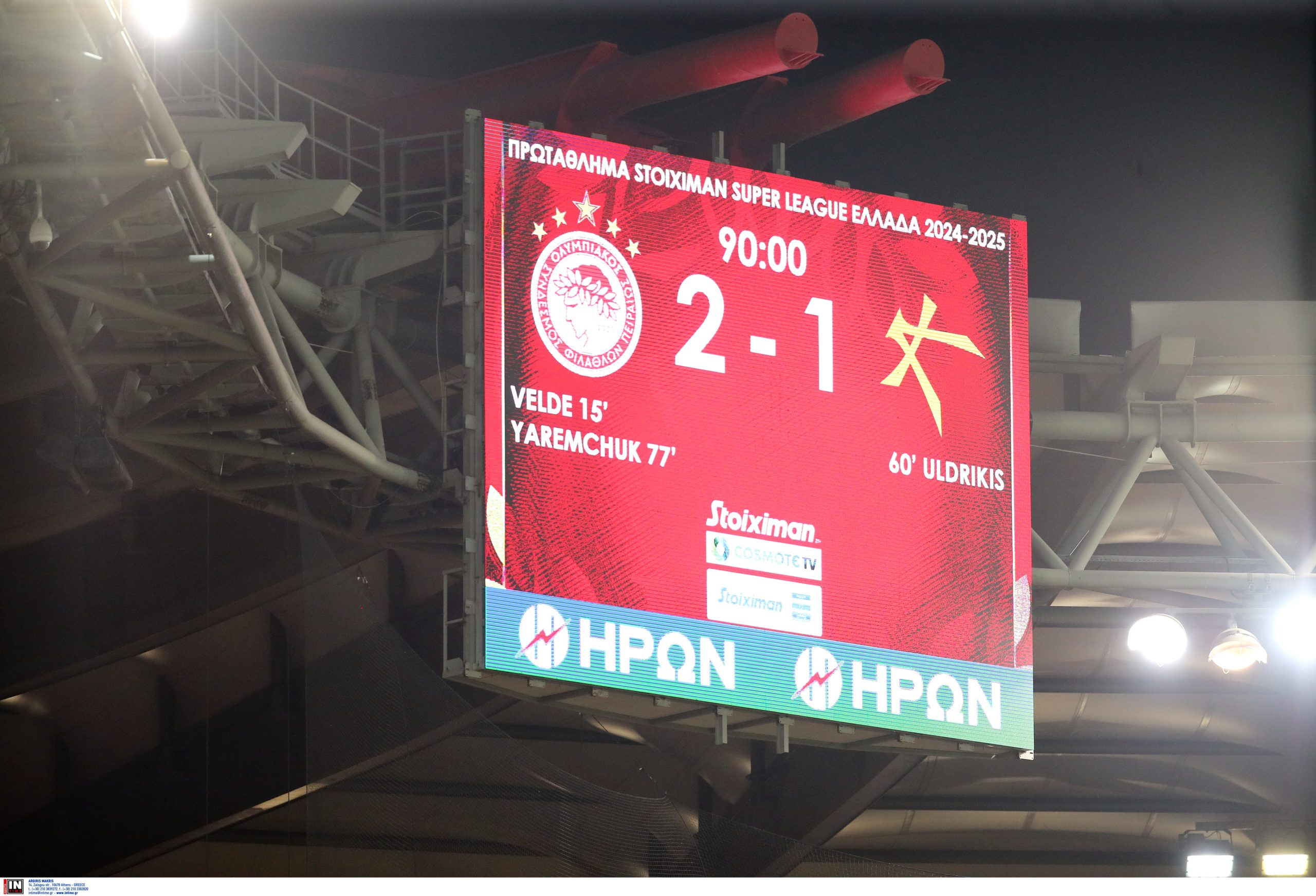 ΟΛΥΜΠΙΑΚΟΣ