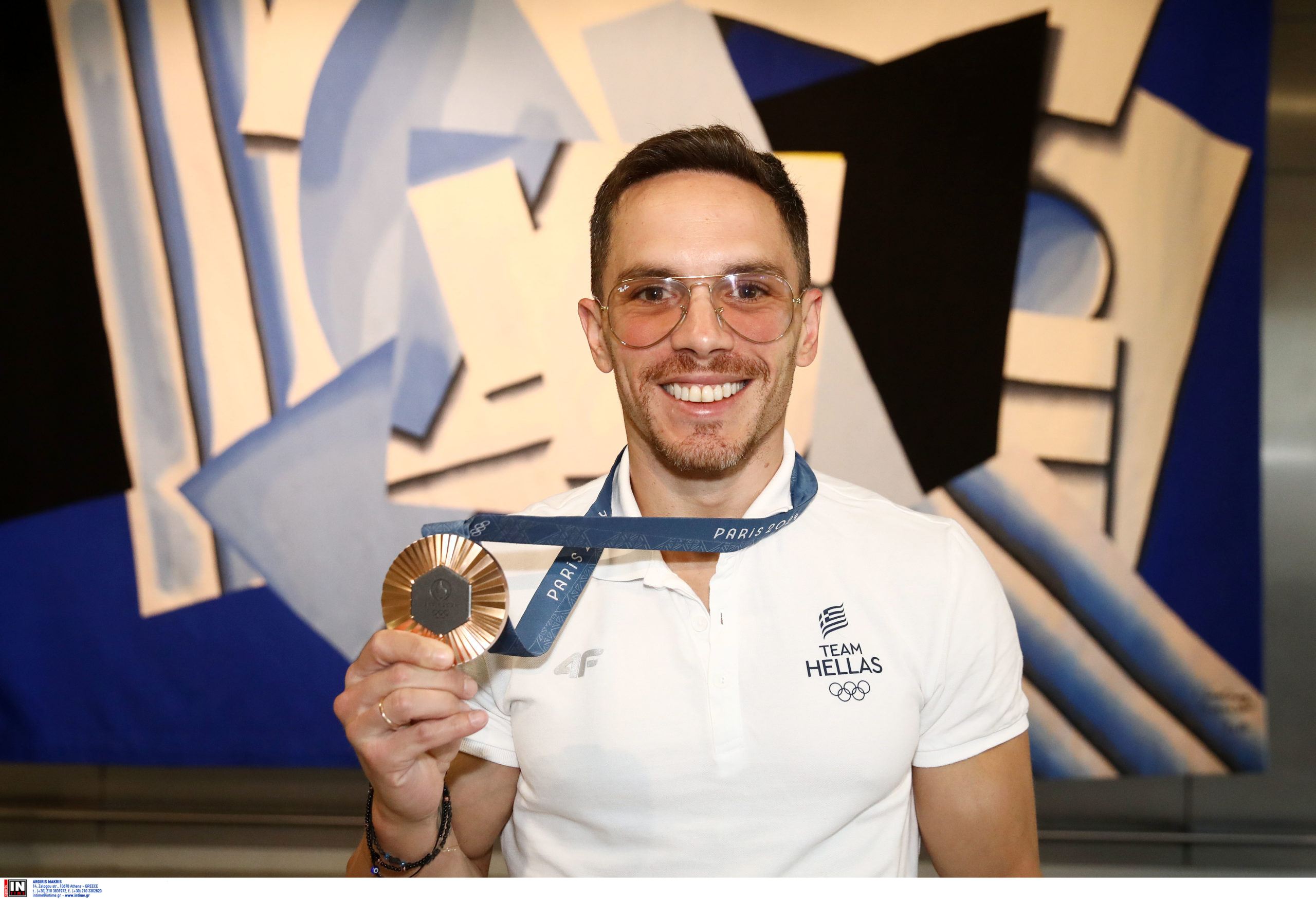 ΠΕΤΡΟΥΝΙΑΣ