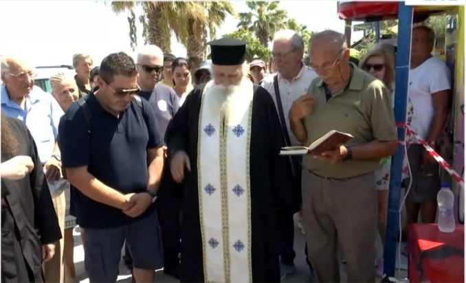 TΤΡΙΣΑΓΙΟ ΧΑΛΚΙΔΙΚΗ