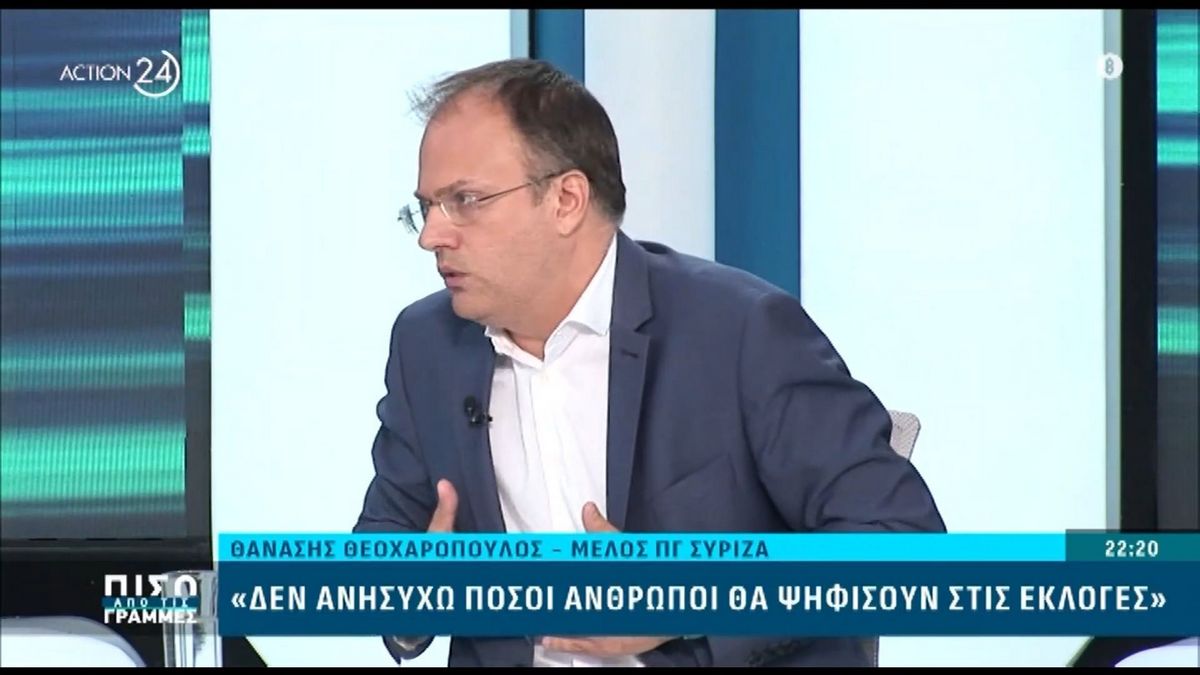 Θανάσης Θεοχαρόπουλος: Να κινηθούν οι διαδικασίες για την εκλογή νέας ηγεσίας – Ανοιχτό το ενδεχόμενο για πρόταση μομφής