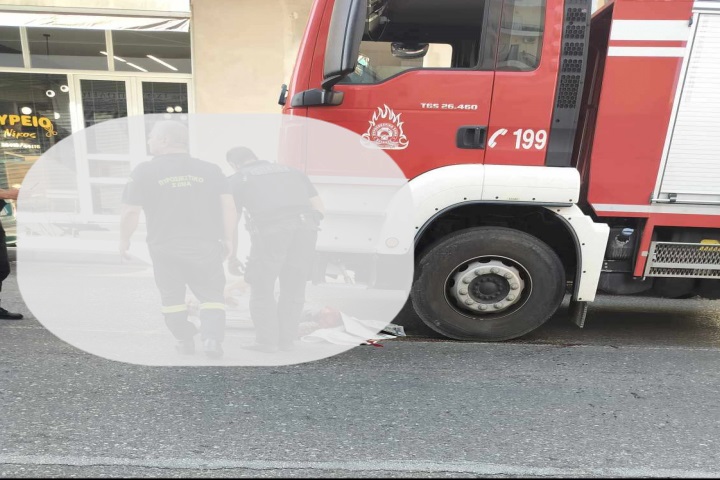 Αγρίνιο: Πεζός παρασύρθηκε από πυροσβεστικό όχημα