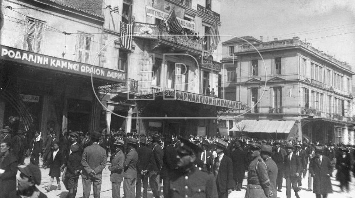 Κουίζ για την παλιά Αθήνα: Αναγνωρίζεις την πλατεία; Έχεις περάσει 100% από εκεί