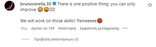 Μπρούνο Τσερέλα