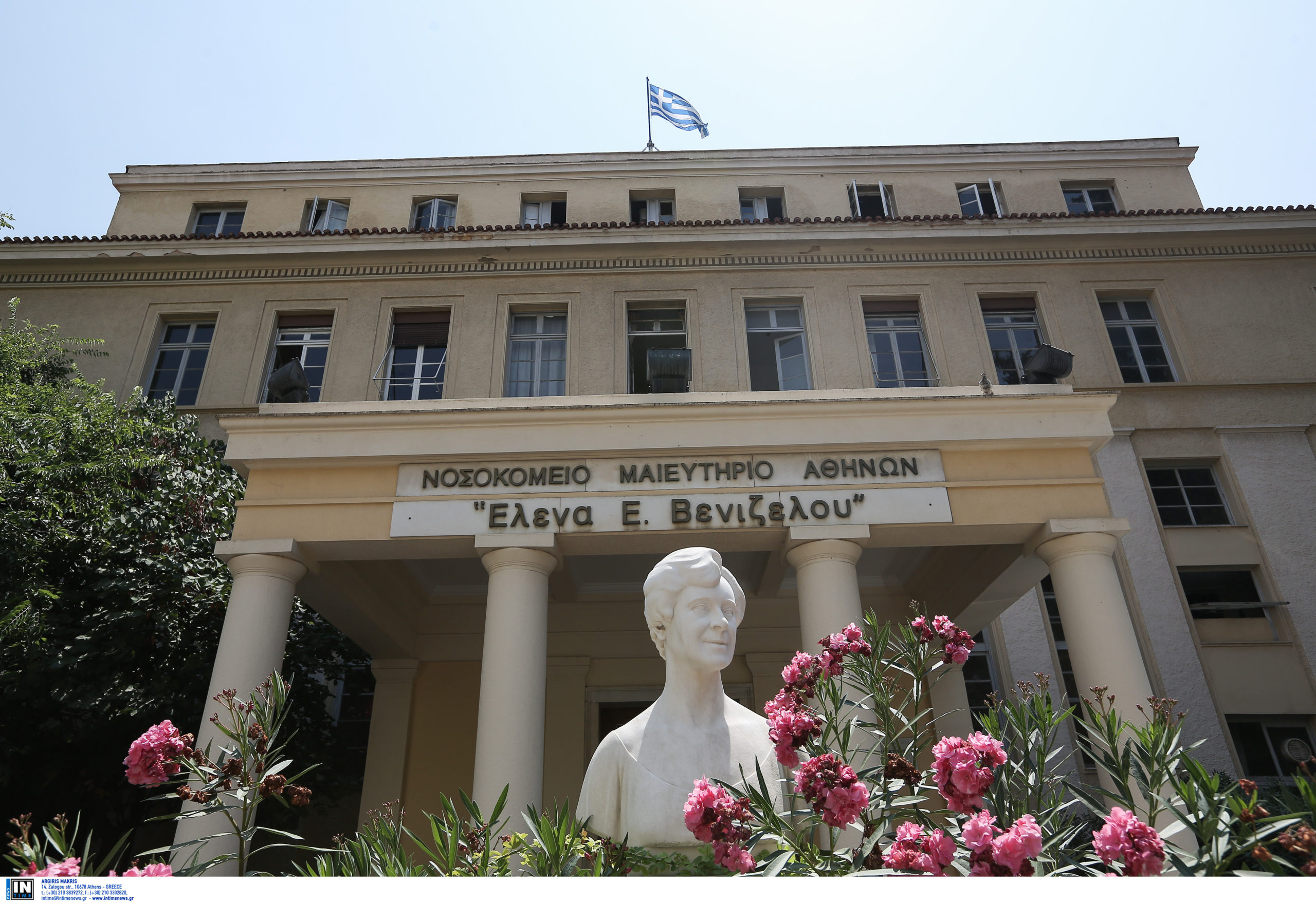 Μαιευτήριο «Έλενα»: Τι απαντά η διοίκηση του νοσοκομείου μετά τις καταγγελίες για έλλειψη πόσιμου νερού και ανεπαρκή κλιματισμό