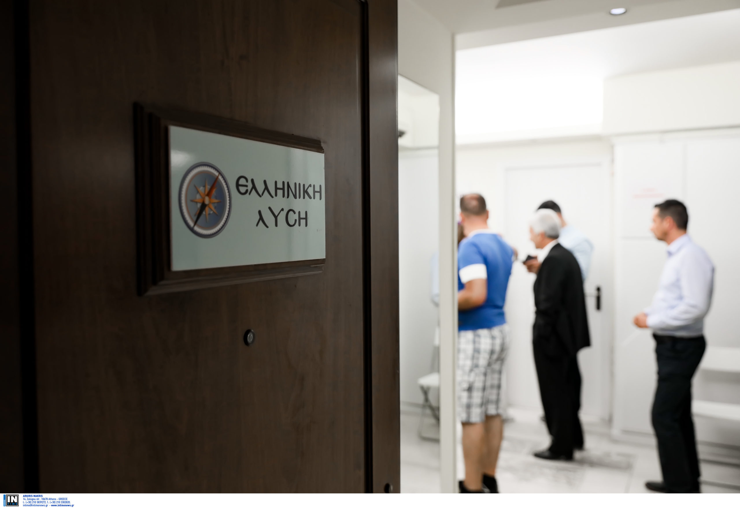 Ελληνική Λύση