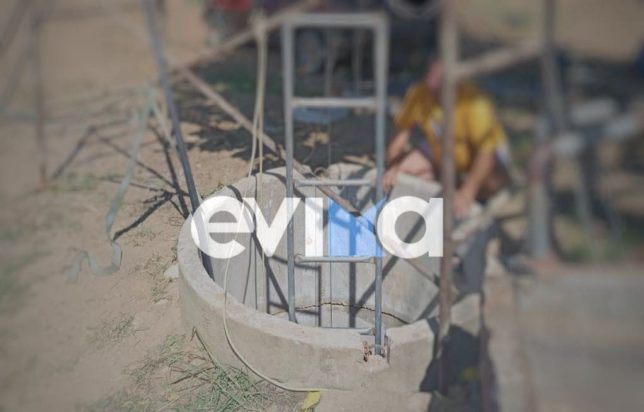 Εύβοια: 45χρονος έπεσε σε πηγάδι