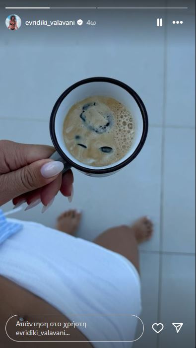 Ευρυδίκη Βαλαβάνη - Δαχτυλίδι