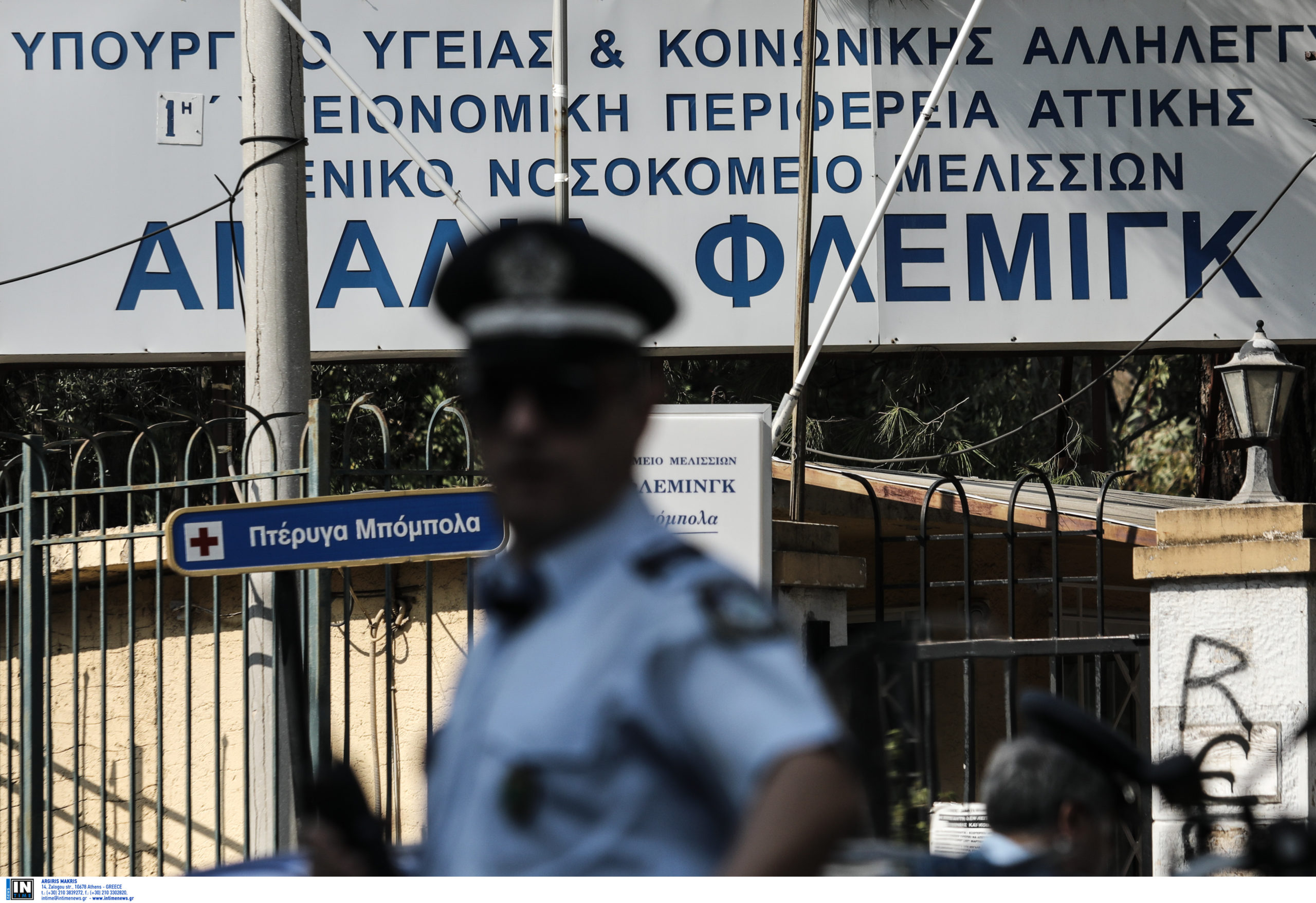 Φωτιά στην Αττική: Ολοκληρώθηκε η προληπτική εκκένωση του «Αμαλία Φλέμινγκ»