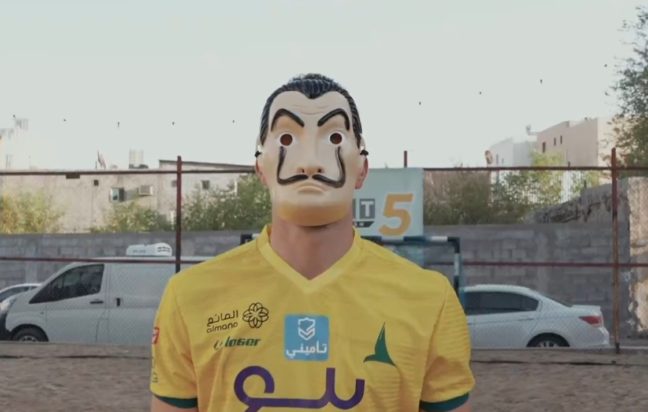 Κώστα Φορτούνη