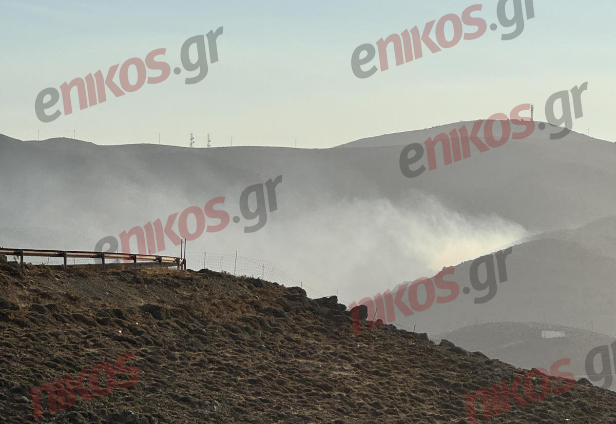 Φωτιά ΧΥΤΑ Αστυπάλαια