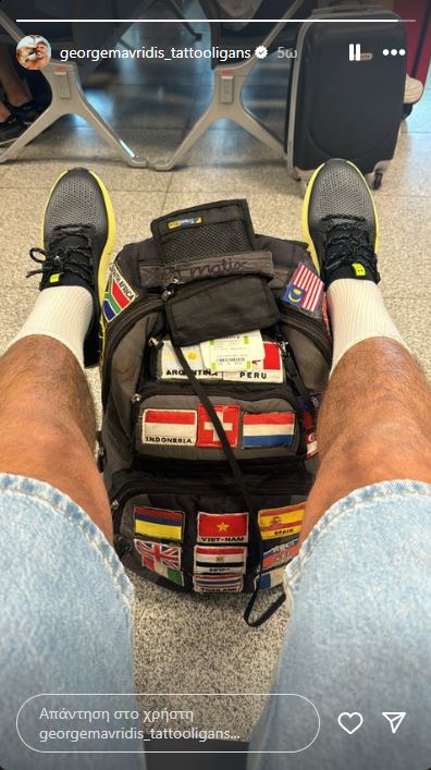 Γιώργος Μαυρίδης - World party