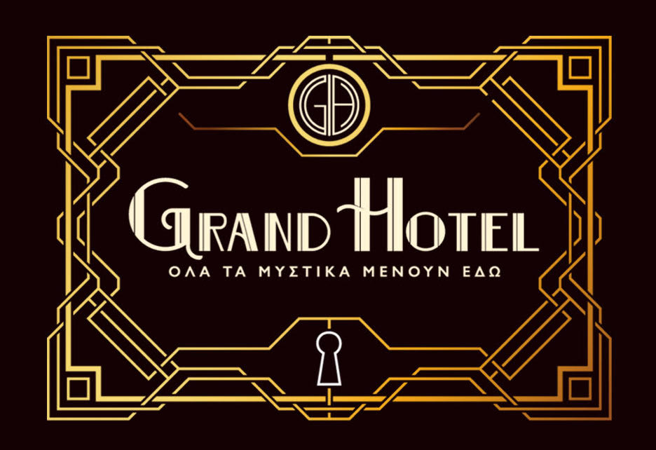 «GRAND HOTEL»: Εντυπωσιάζουν τα τρία πρώτα teaser της νέας δραματικής σειράς του ΑΝΤ1