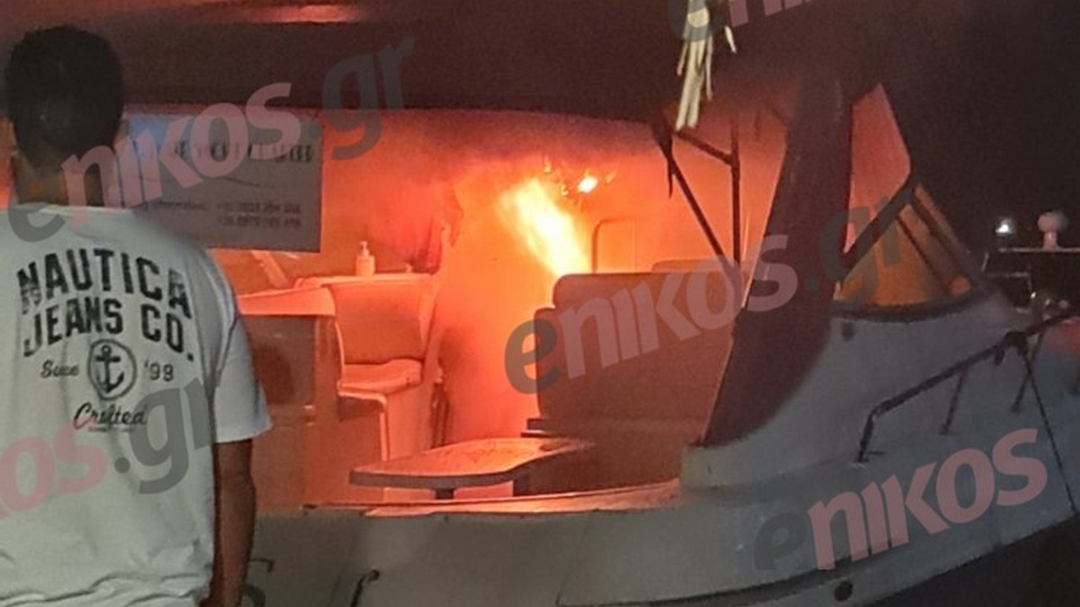 Κεφαλονιά: Φωτιά σε σκάφος κοντά στο λιμάνι του Αργοστολίου – ΦΩΤΟ & ΒΙΝΤΕΟ αναγνώστη